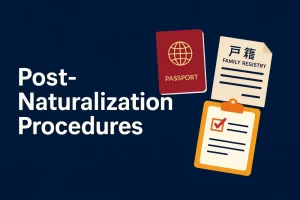 Procedures You Must Complete After Naturalization in Japan｜Passport, Koseki, Name Change & More