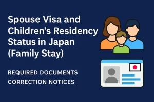 Spouse Visa and Children’s Residency Status in Japan (Family Stay)