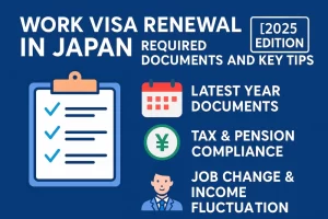 Work Visa Renewal in Japan: Required Documents and Key Tips [2025 Edition]