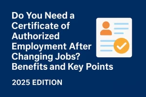 Do You Need a Certificate of Authorized Employment After Changing Jobs? Benefits and Key Points 【2025 Edition】
