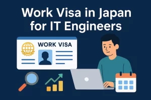 Work Visa in Japan for IT Engineers｜Latest Updates and Key Points