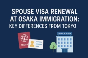 Spouse Visa Renewal at Osaka Immigration: Key Differences from Tokyo