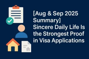 [Aug & Sep 2025 Summary] The Key Message: Sincere Daily Life Is Your Strongest Proof in Visa Applications