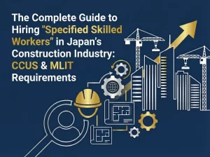 The Complete Guide to Hiring "Specified Skilled Workers" in Japan's Construction Industry: CCUS & MLIT Requirements