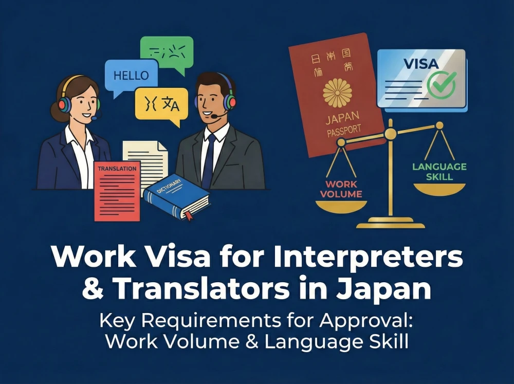 Work Visa for Interpreters & Translators in Japan: Key Requirements for Approval